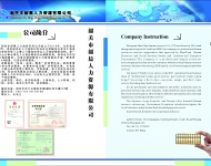 企業(yè)文化2